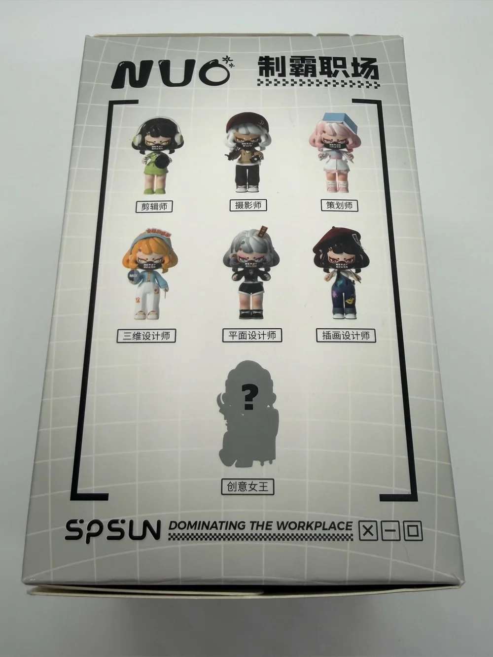 NUO Dominating The Workforce Vinyl Figure Confirmed Photographer